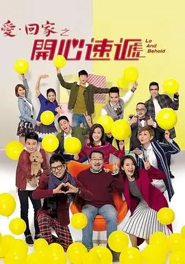 排骨小馆 剧集海报